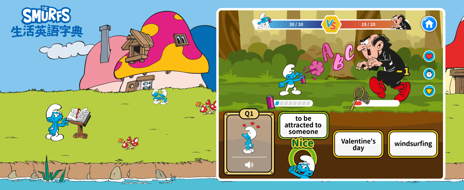 The Smurfs English Dictionary App